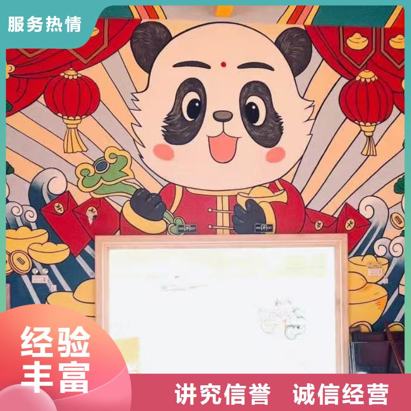 專業(yè)墻繪幼兒園彩繪手繪承接實(shí)力商家墻繪文化墻彩繪浮雕手繪