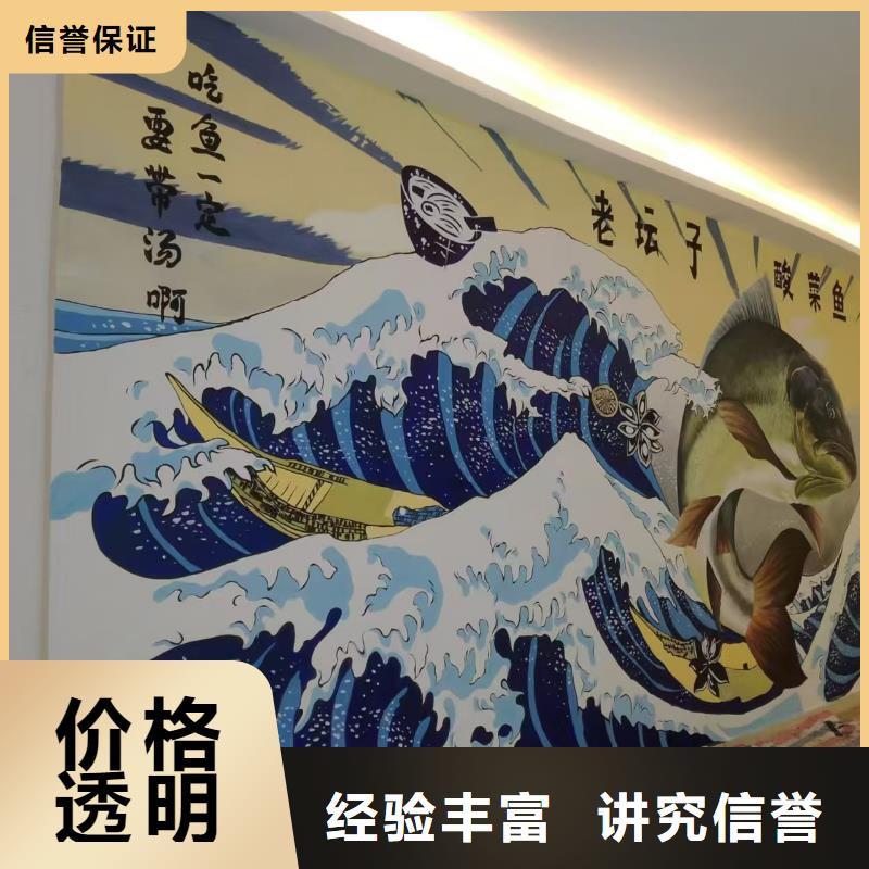 浮雕墻繪文化墻彩繪浮雕手繪2025專業(yè)的團(tuán)隊專業(yè)可靠墻繪涼水塔彩繪筒倉手繪墻畫