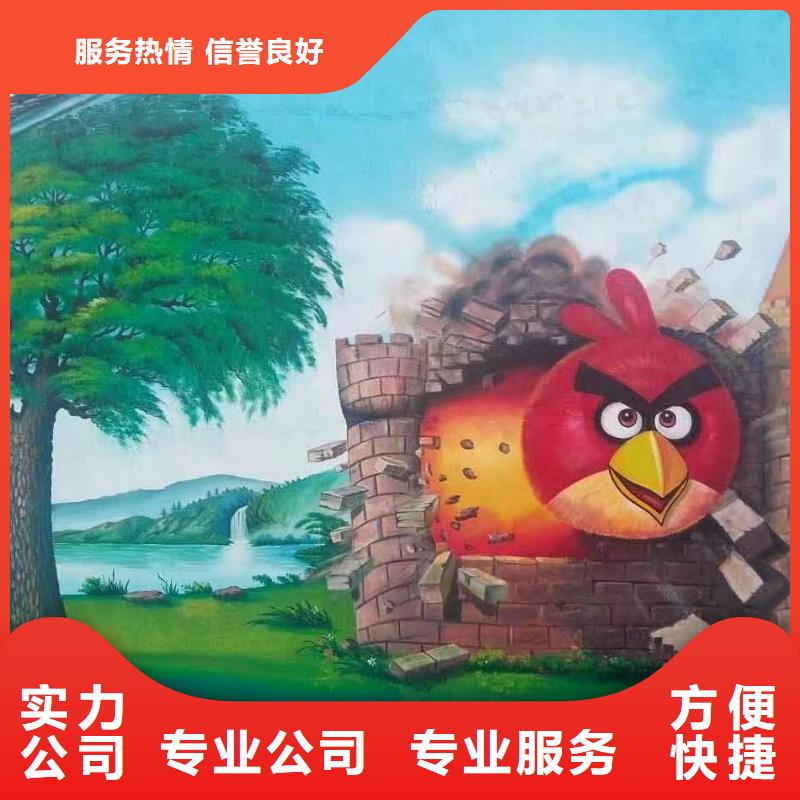 低價(jià)墻繪涼水塔彩繪筒倉(cāng)手繪墻畫(huà)誠(chéng)信快捷墻繪涼水塔彩繪筒倉(cāng)手繪墻畫(huà)
