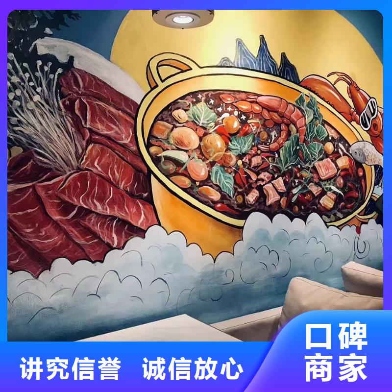 浮雕墻繪幼兒園彩繪手繪美麗精英團(tuán)隊(duì)墻繪冷卻塔彩繪浮雕手繪