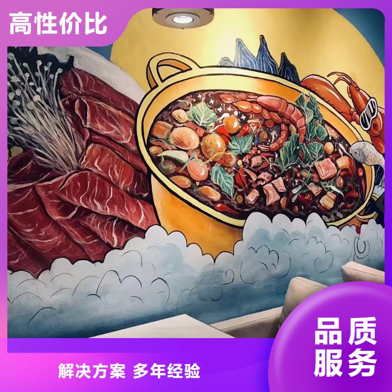 浮雕墻繪冷卻塔彩繪浮雕手繪經(jīng)驗(yàn)豐富透明墻繪冷卻塔彩繪浮雕手繪