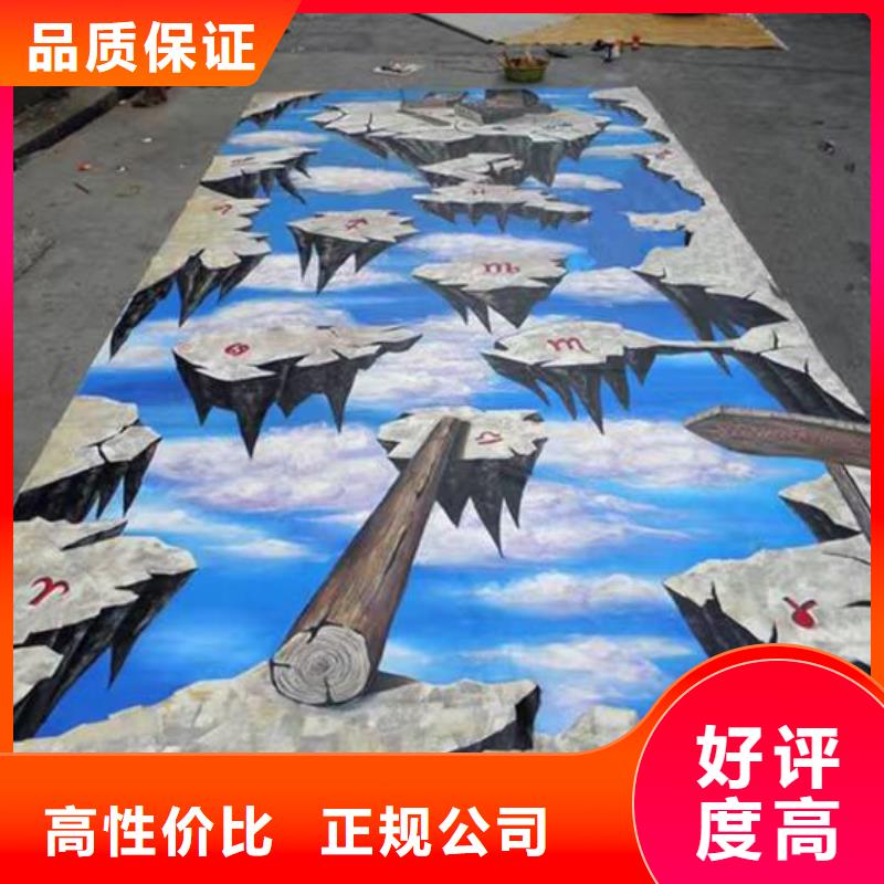 浮雕墻繪幼兒園彩繪手繪美麗精英團(tuán)隊(duì)墻繪冷卻塔彩繪浮雕手繪