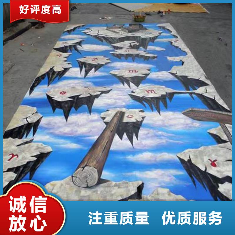 浮雕墻繪幼兒園彩繪手繪美麗精英團(tuán)隊(duì)墻繪冷卻塔彩繪浮雕手繪
