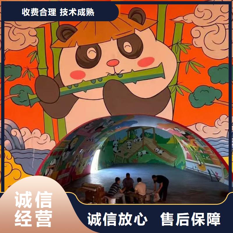 浮雕墻繪幼兒園彩繪手繪美麗精英團(tuán)隊(duì)墻繪冷卻塔彩繪浮雕手繪