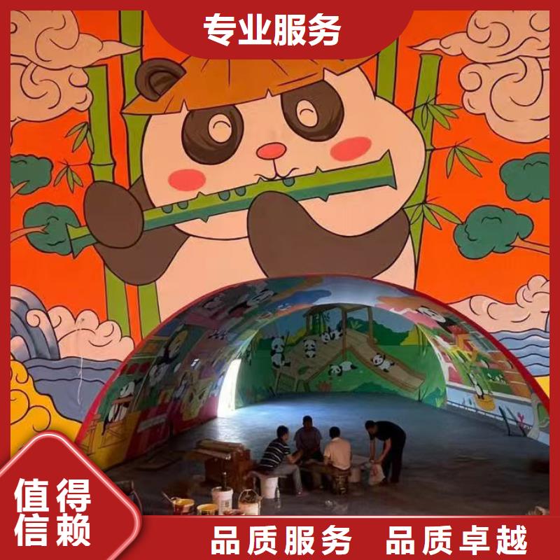 低價(jià)墻繪手繪3D彩繪戶外墻畫公司案例豐富墻繪手繪3D彩繪戶外墻畫