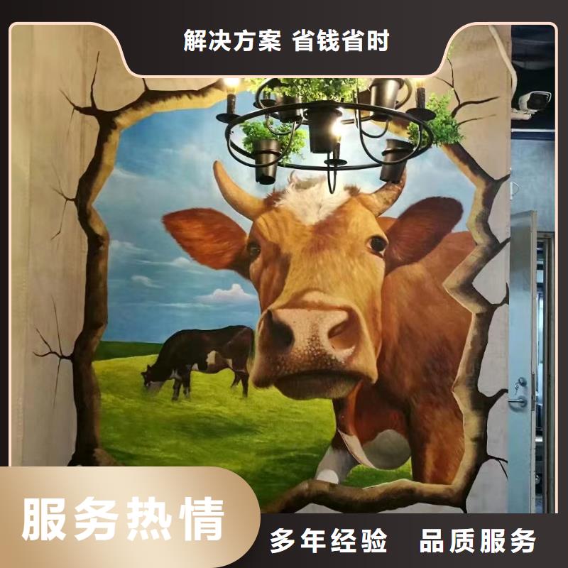 低價墻繪冷卻塔彩繪浮雕手繪技術可靠正規(guī)團隊墻繪手繪3D彩繪戶外墻畫