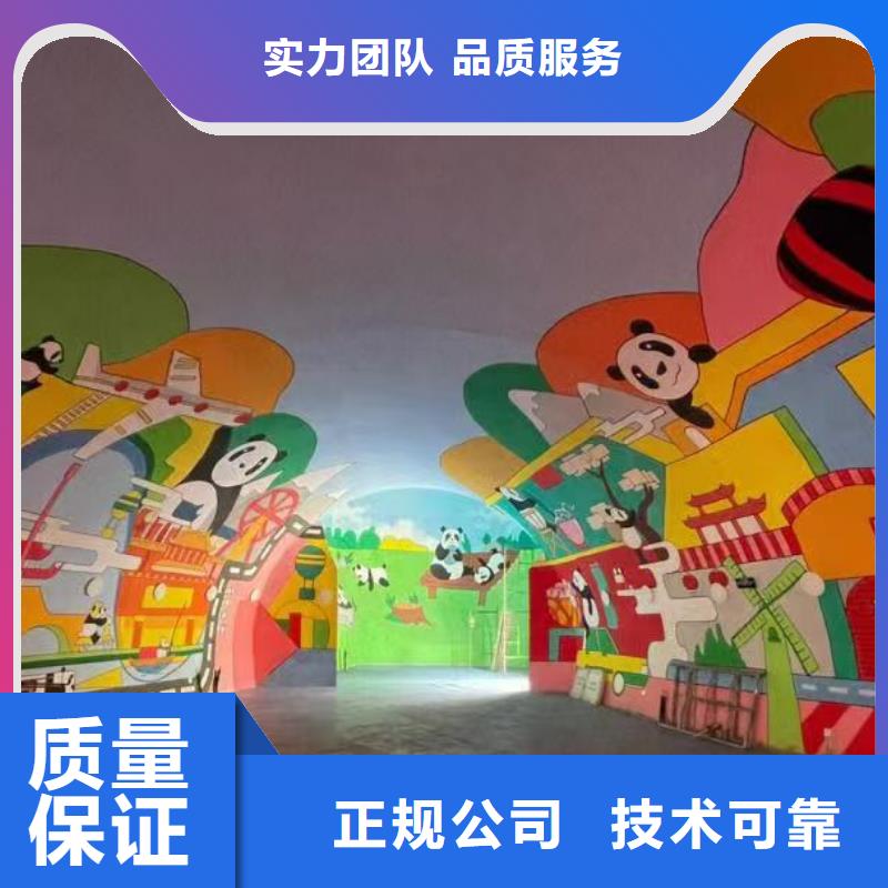 浮雕墻繪幼兒園彩繪手繪美麗精英團(tuán)隊(duì)墻繪冷卻塔彩繪浮雕手繪