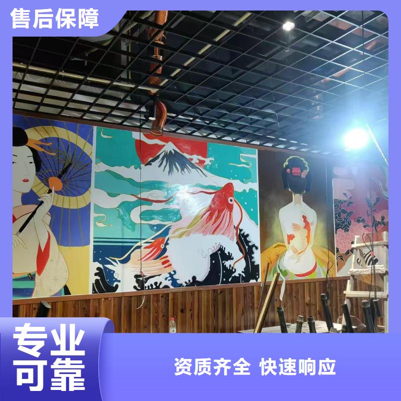 低價(jià)墻繪幼兒園彩繪手繪好評(píng)度高誠(chéng)信經(jīng)營(yíng)墻繪冷卻塔彩繪浮雕手繪