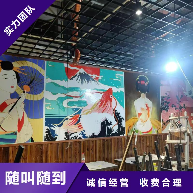 浮雕墻繪幼兒園彩繪手繪美麗精英團(tuán)隊(duì)墻繪冷卻塔彩繪浮雕手繪