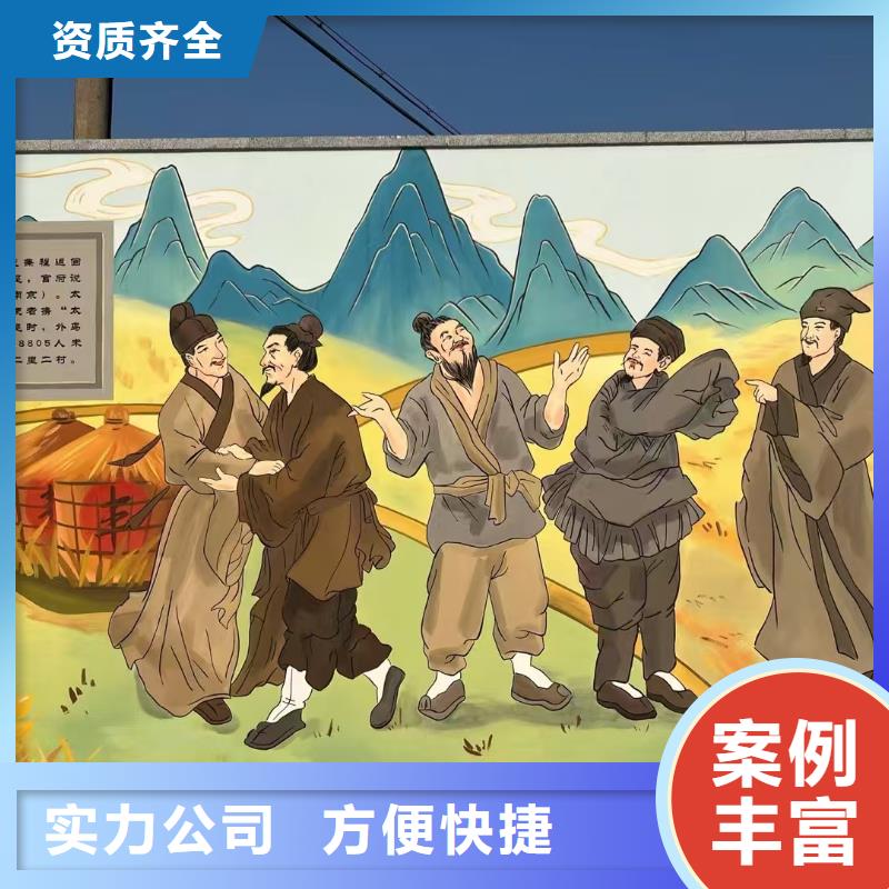 浮雕墻繪幼兒園彩繪手繪美麗精英團(tuán)隊(duì)墻繪冷卻塔彩繪浮雕手繪