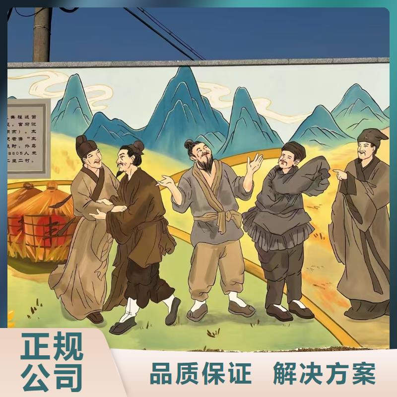 低價(jià)墻繪手繪3D彩繪戶外墻畫公司案例豐富墻繪手繪3D彩繪戶外墻畫