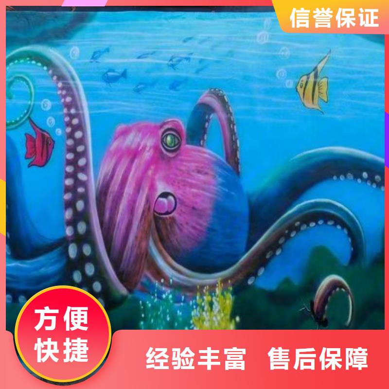 浮雕墻繪幼兒園彩繪手繪美麗精英團(tuán)隊(duì)墻繪冷卻塔彩繪浮雕手繪