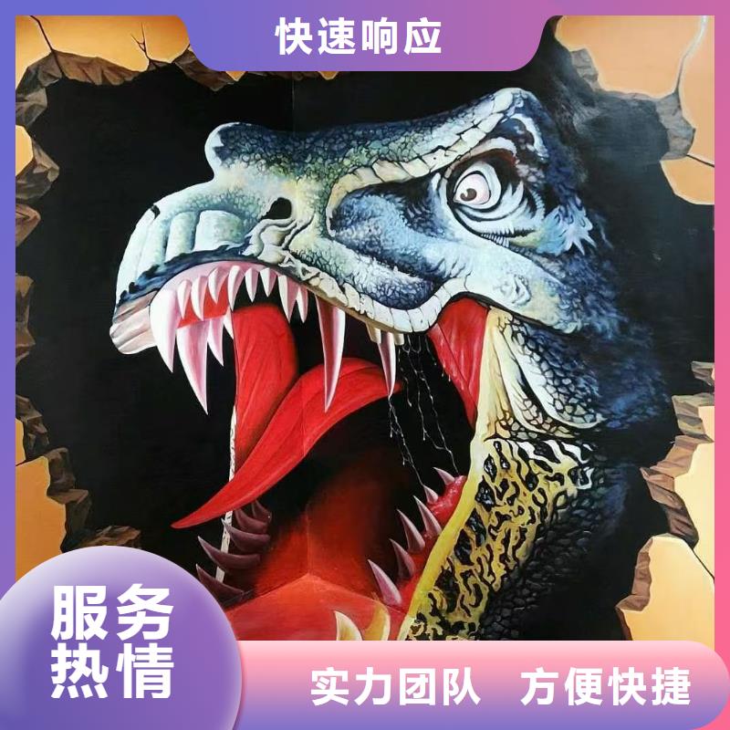 低價(jià)墻繪文化墻彩繪浮雕手繪遵守合同放心之選墻繪手繪3D彩繪戶外墻畫