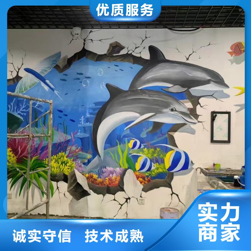 低價(jià)墻繪幼兒園彩繪手繪隨叫隨到透明墻繪涼水塔彩繪筒倉(cāng)手繪墻畫(huà)
