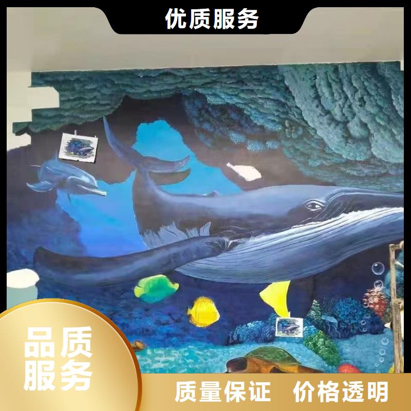 低價(jià)墻繪文化墻彩繪浮雕手繪遵守合同放心之選墻繪手繪3D彩繪戶外墻畫