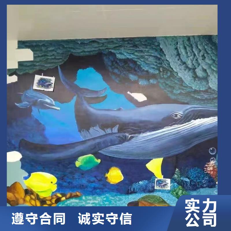 低價墻繪幼兒園彩繪手繪品質(zhì)優(yōu)墻繪冷卻塔彩繪浮雕手繪