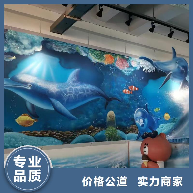 低價(jià)墻繪文化墻彩繪浮雕手繪遵守合同放心之選墻繪手繪3D彩繪戶外墻畫