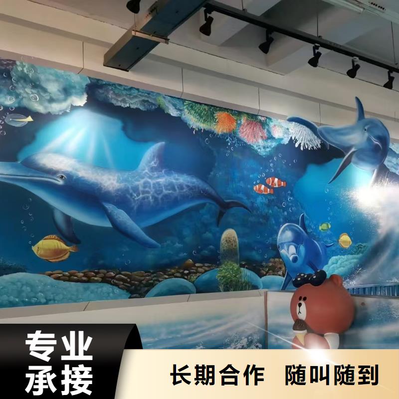 低价墙绘幼儿园彩绘手绘诚信放心解决方案墙绘彩绘手绘墙画墙体彩绘