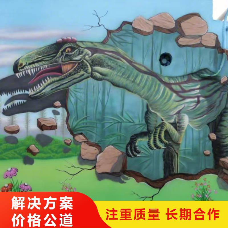 低價(jià)墻繪幼兒園彩繪手繪好評(píng)度高誠(chéng)信經(jīng)營(yíng)墻繪冷卻塔彩繪浮雕手繪