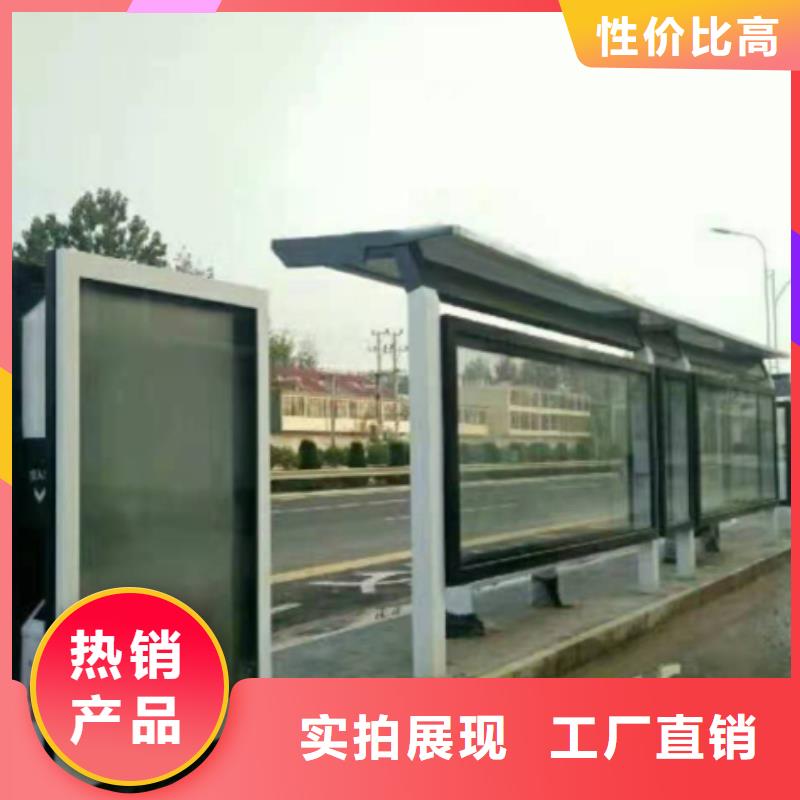 智能报站公交站台以质量求生存特色公交站台