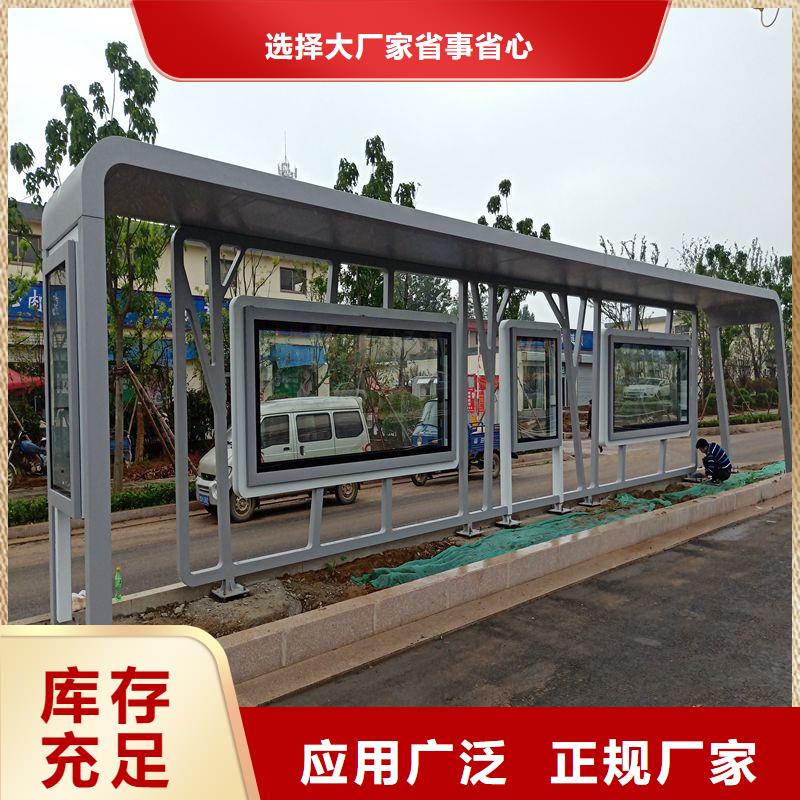 廣告燈箱巴士公交站臺(tái)支持加工景區(qū)公交站臺(tái)