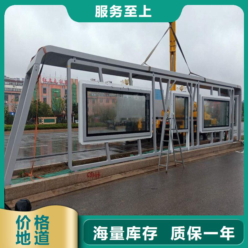 智能报站公交站台诚信商家木纹智能公交站台