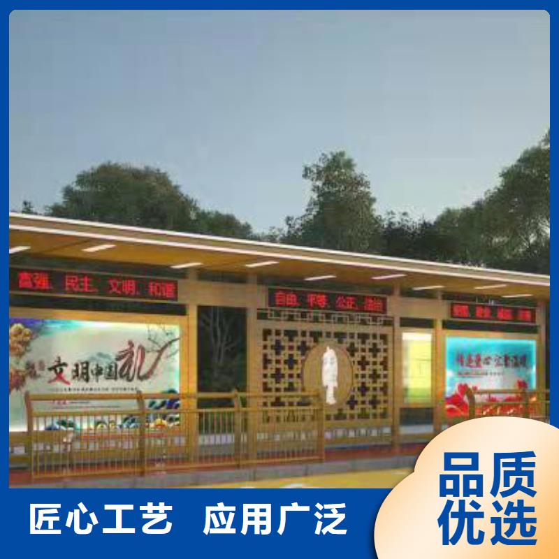 仿古公交站臺品質(zhì)過硬智慧城市公交站臺