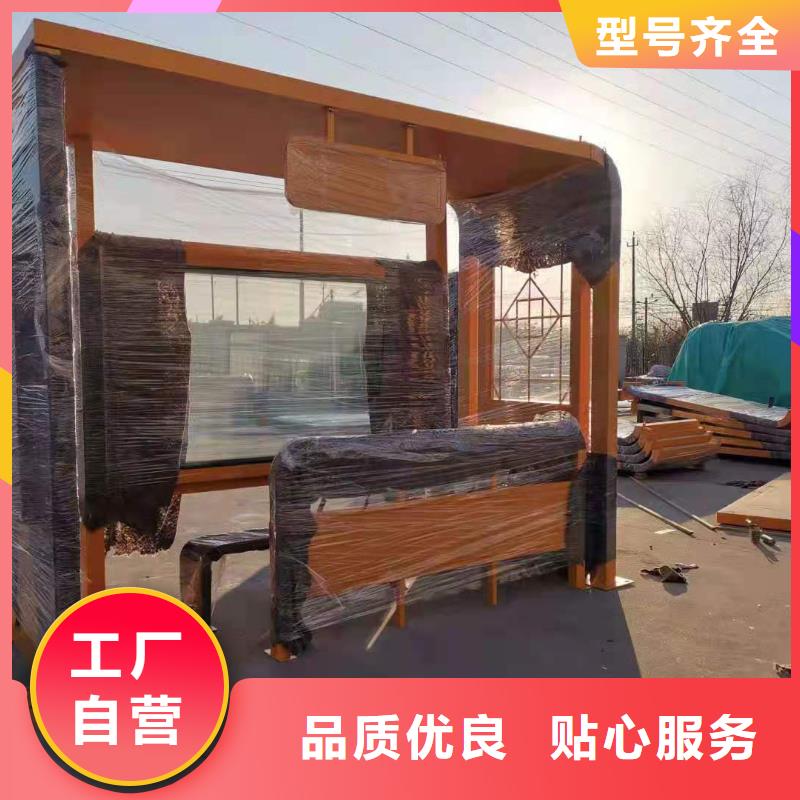 智能报站公交站台实在现代公交站台