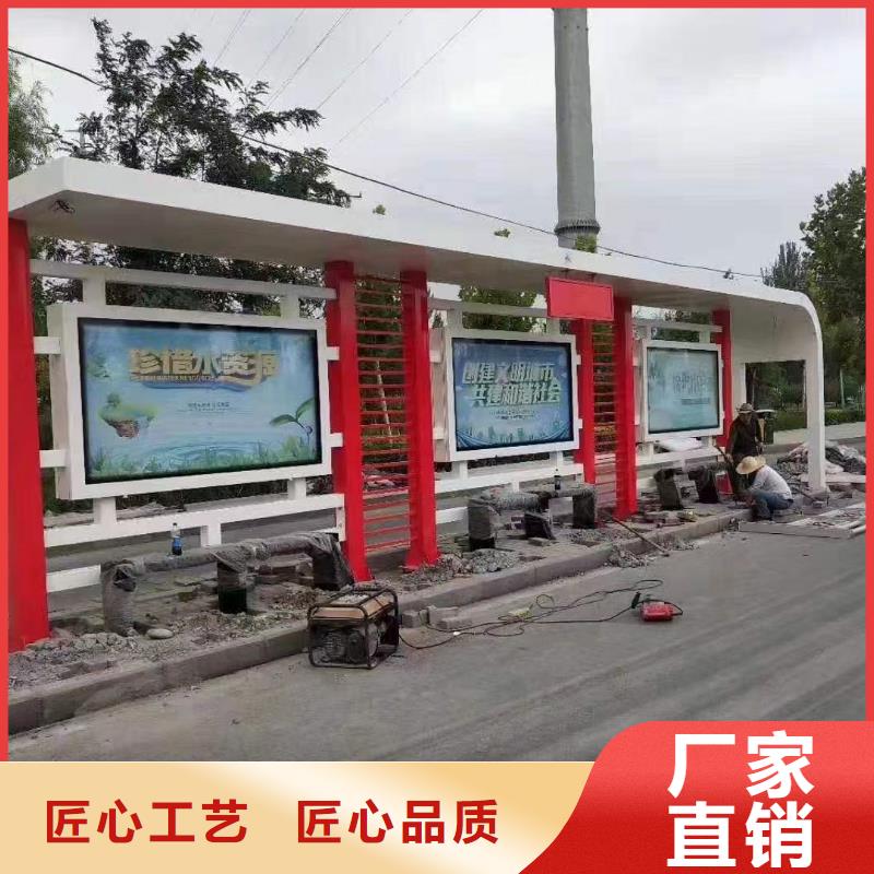 智能報(bào)站公交站臺(tái)實(shí)在現(xiàn)代公交站臺(tái)