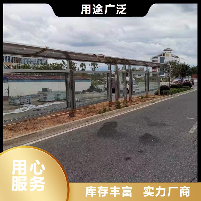 智能报站公交站台以质量求生存特色公交站台