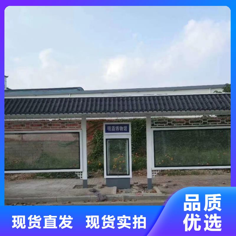 智能报站公交站台实在现代公交站台