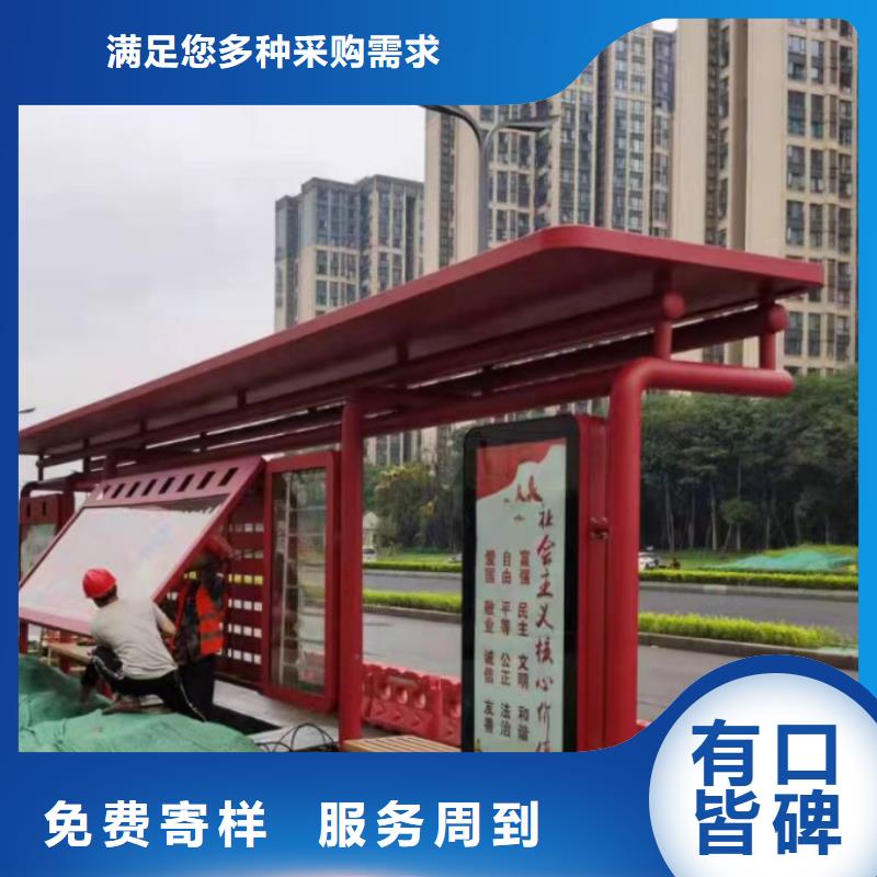 智能报站公交站台以质量求生存特色公交站台