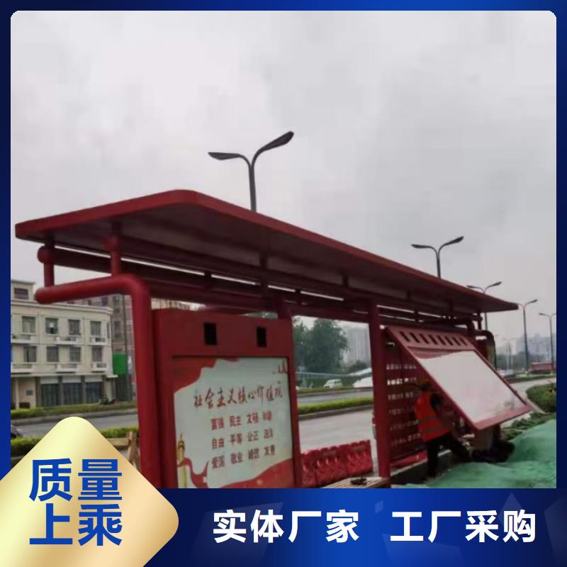 智能报站公交站台诚信商家木纹智能公交站台