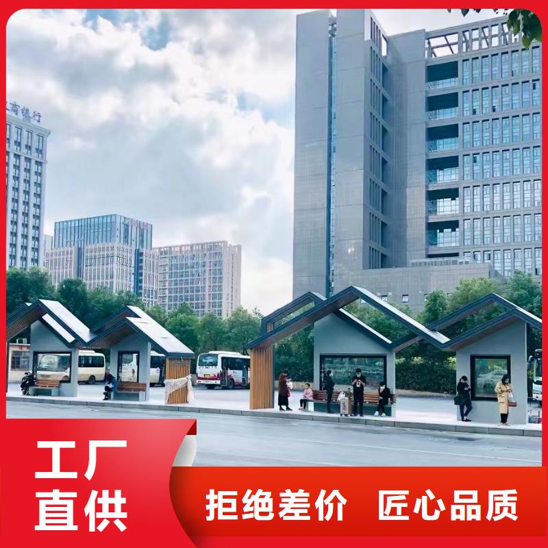 仿古公交站台品质过硬智慧城市公交站台