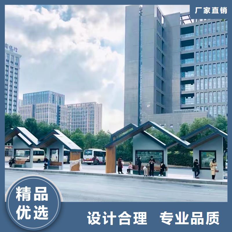 智能报站公交站台诚信商家木纹智能公交站台