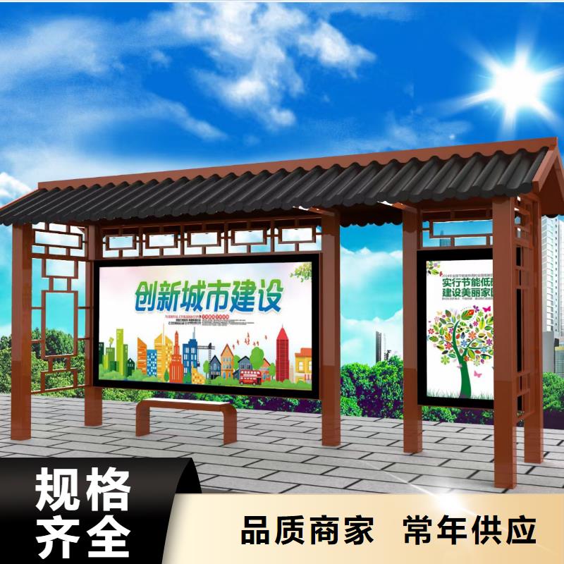 智能报站公交站台诚信商家木纹智能公交站台