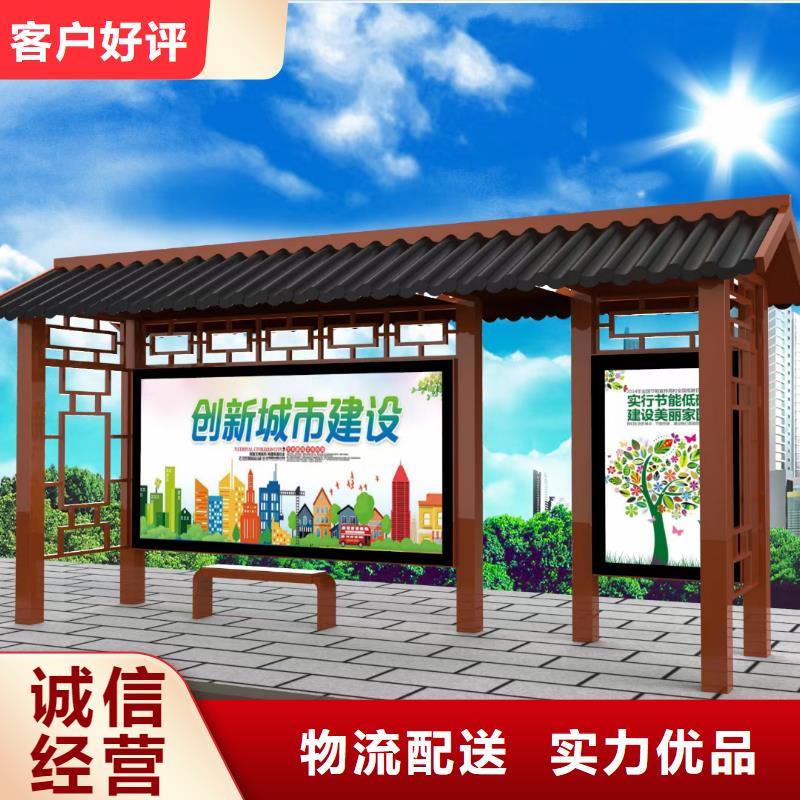 智能報(bào)站公交站臺(tái)實(shí)在現(xiàn)代公交站臺(tái)