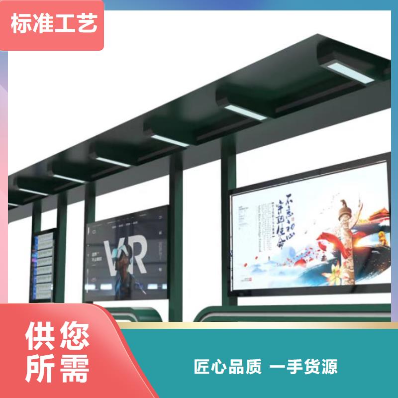 仿古公交站台品质过硬智慧城市公交站台