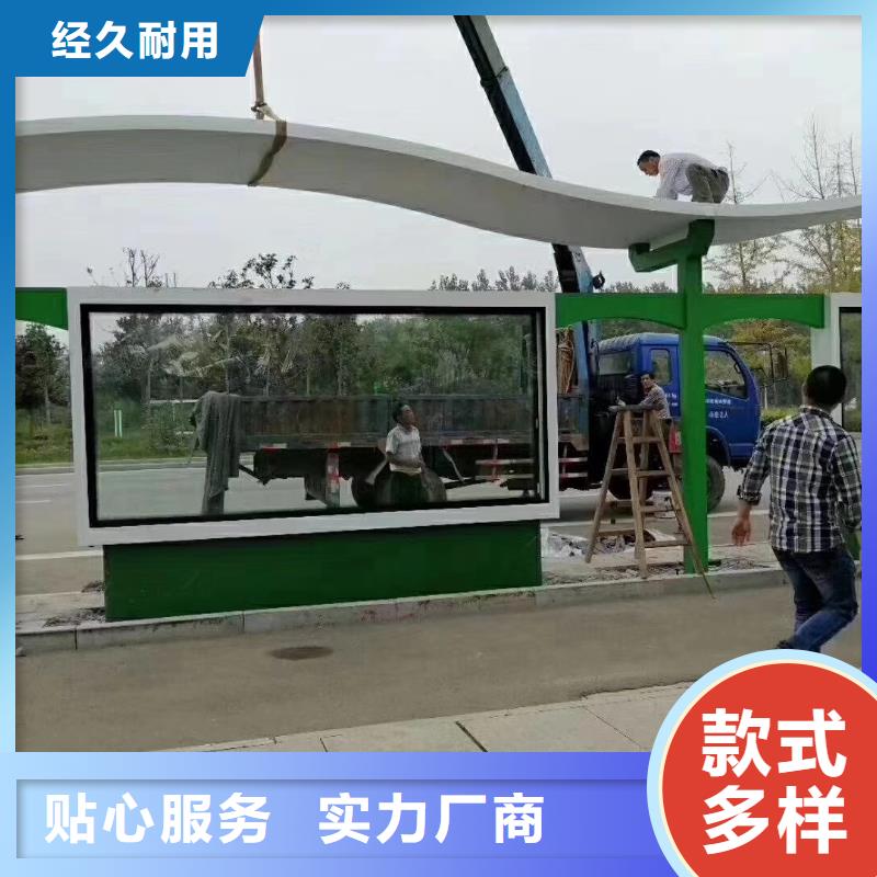 智能報(bào)站公交站臺(tái)實(shí)在現(xiàn)代公交站臺(tái)