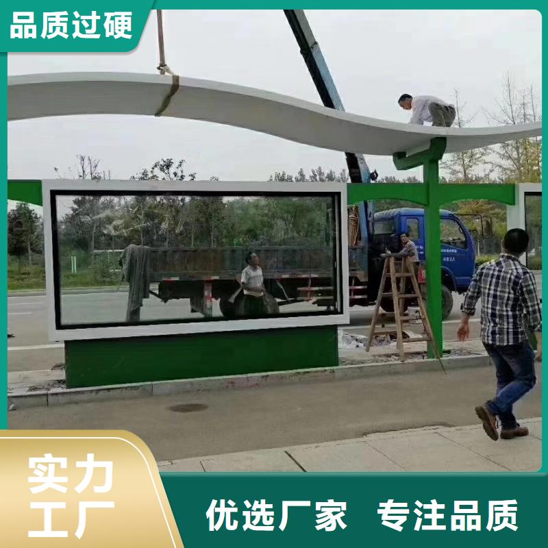 智能报站公交站台实在现代公交站台