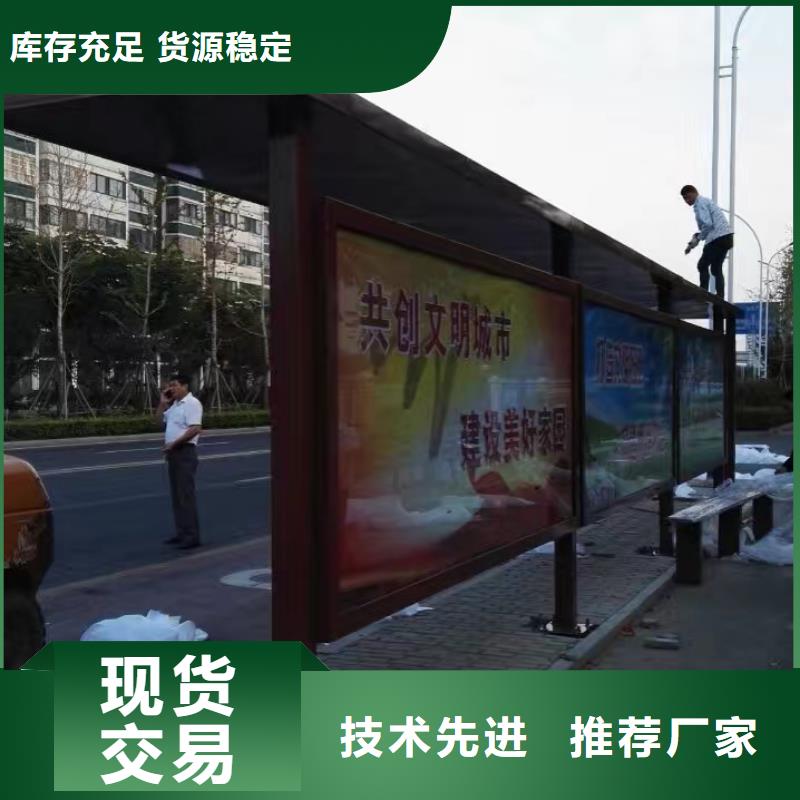 特色公交站臺(tái)以質(zhì)量求生存現(xiàn)代公交站臺(tái)