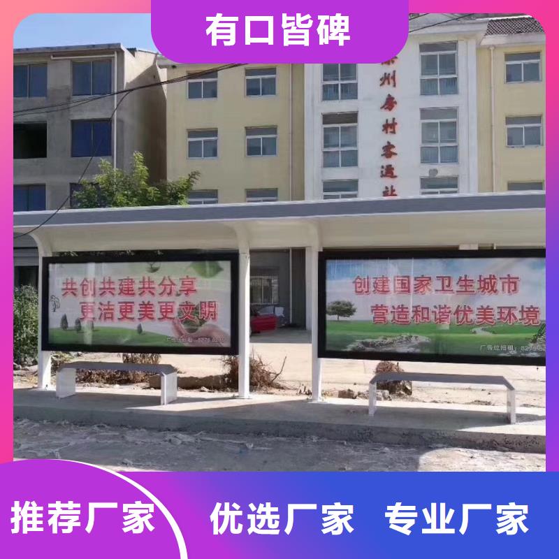 仿古公交站臺品質(zhì)過硬智慧城市公交站臺