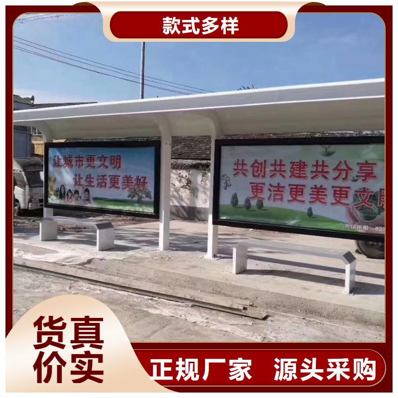 智能报站公交站台实在现代公交站台