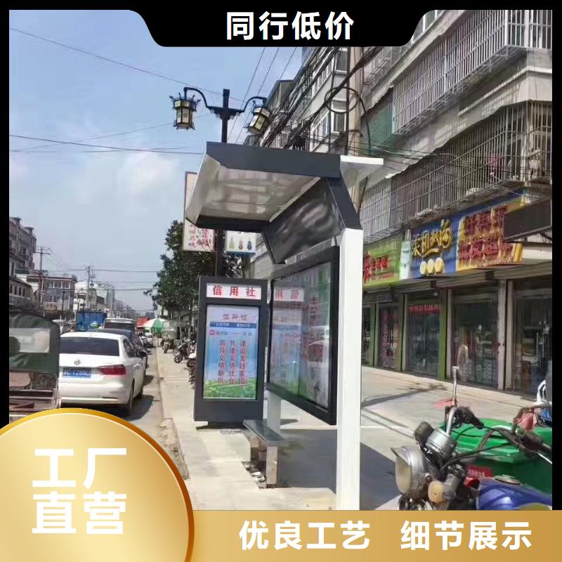 智能報(bào)站公交站臺(tái)實(shí)在現(xiàn)代公交站臺(tái)