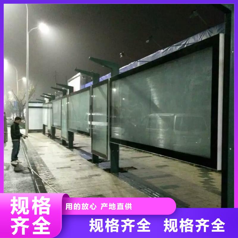 智能报站公交站台以质量求生存特色公交站台