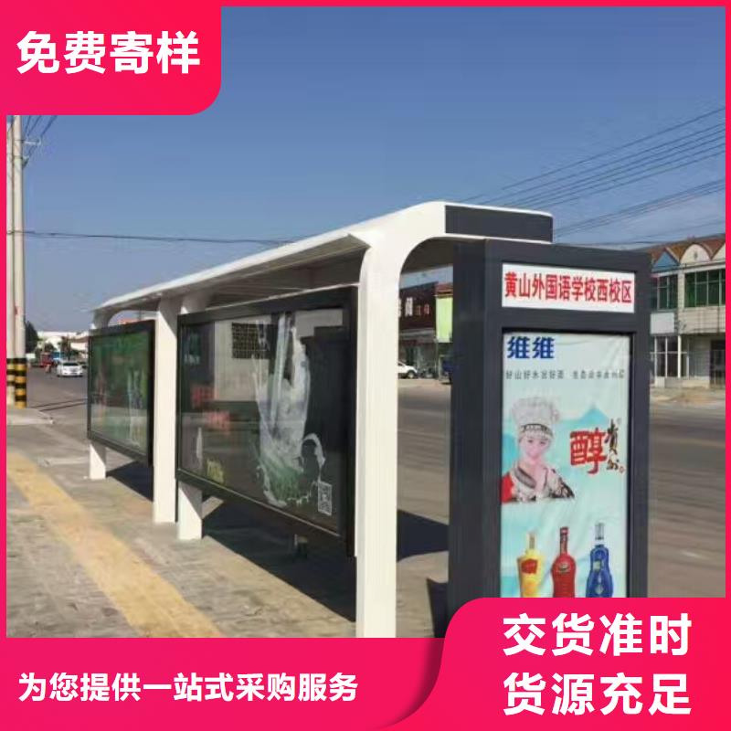 智能报站公交站台实在现代公交站台