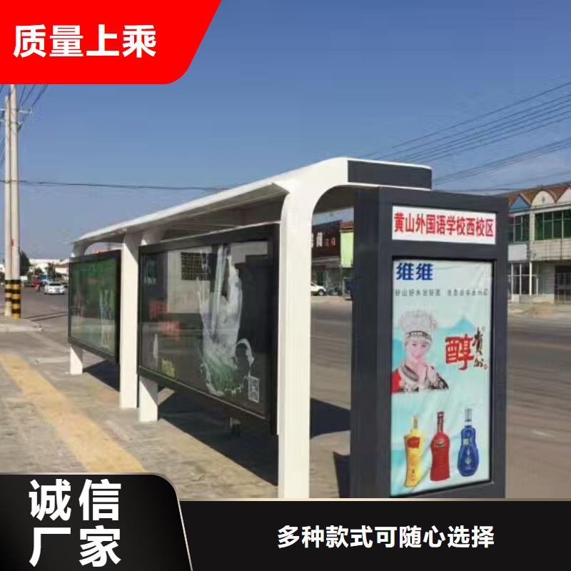 仿古公交站台品质过硬智慧城市公交站台