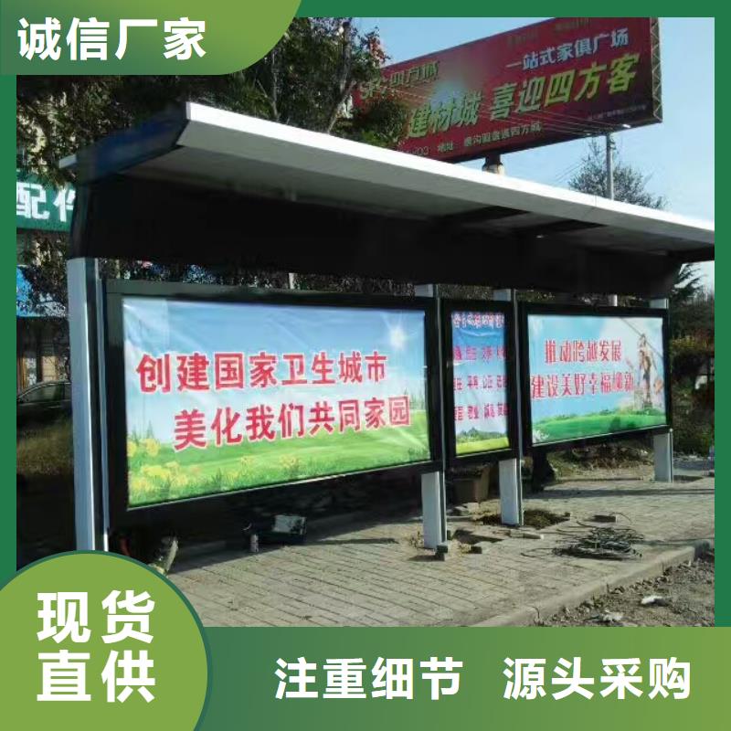 仿古公交站臺品質(zhì)過硬智慧城市公交站臺