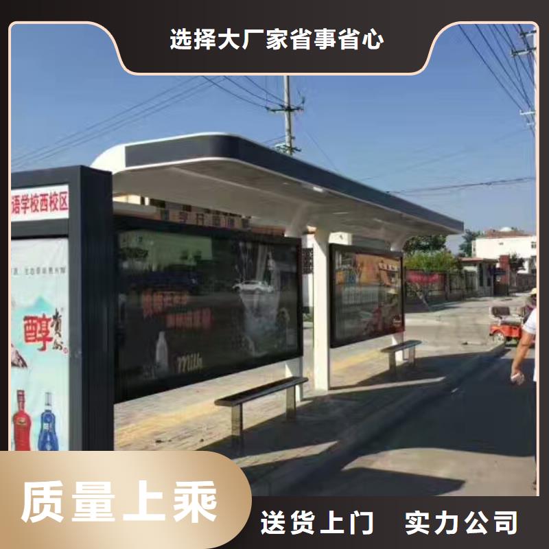 智能报站公交站台以质量求生存特色公交站台