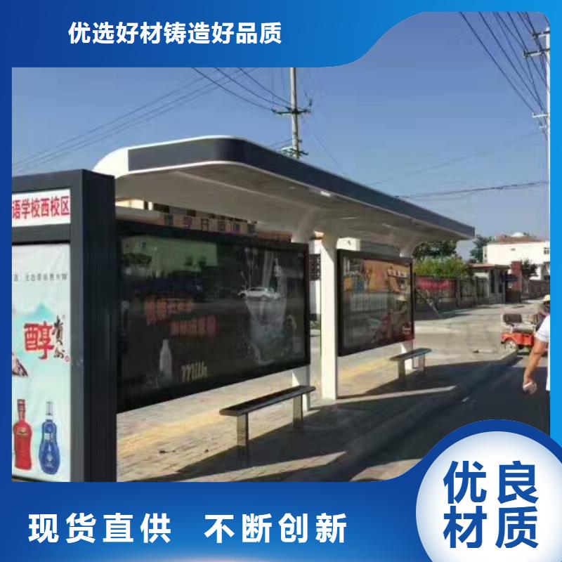 木紋智能公交站臺超產(chǎn)品在細(xì)節(jié)智能報站公交站臺